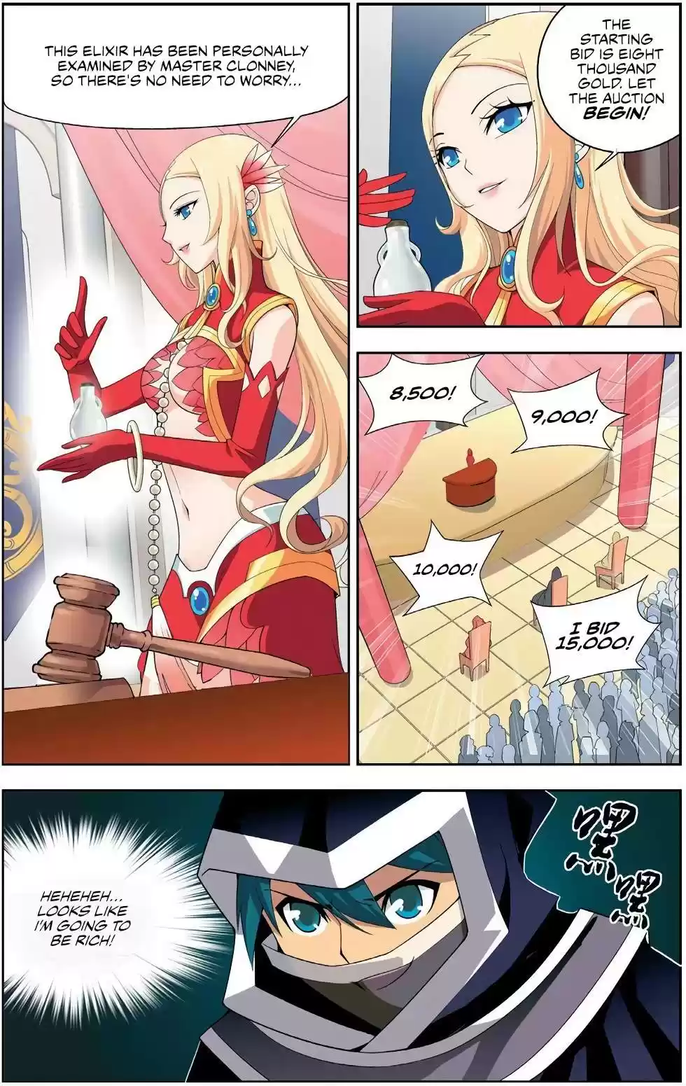 Fights Breaking Through The Heavens vol.2 ch.8