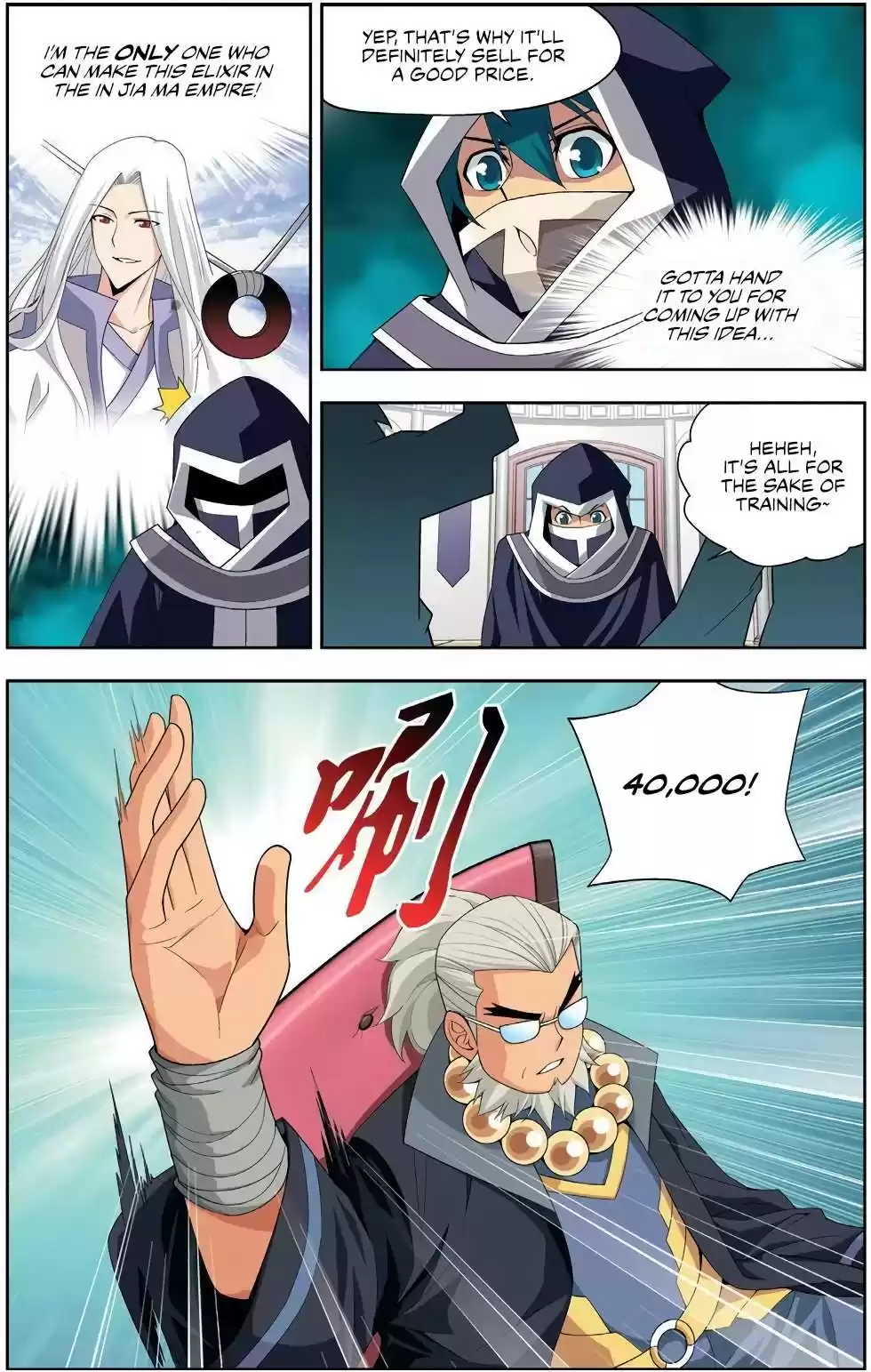 Fights Breaking Through The Heavens vol.2 ch.8