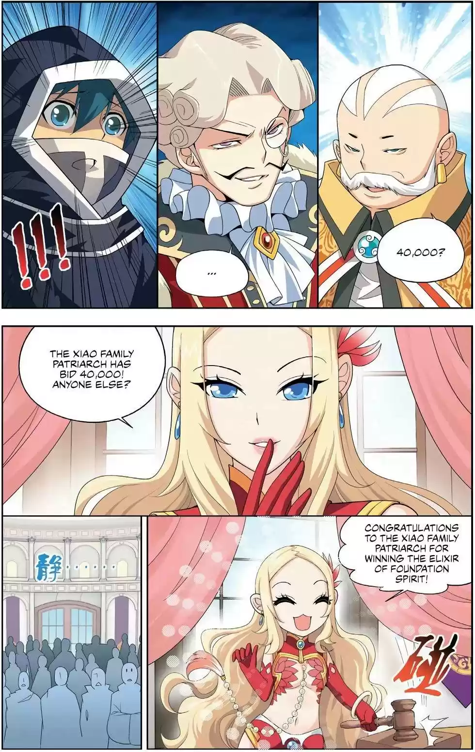 Fights Breaking Through The Heavens vol.2 ch.8