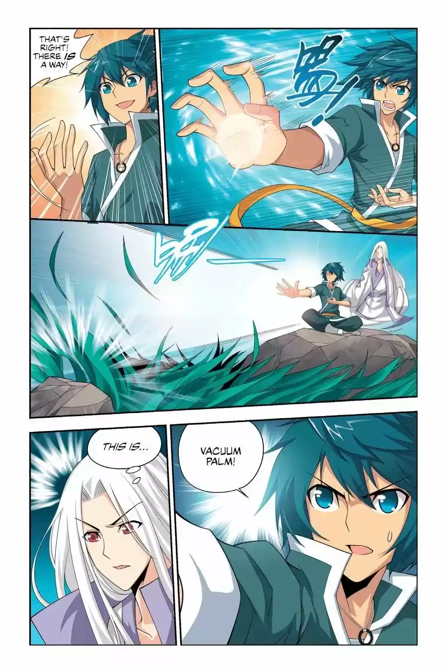 Fights Breaking Through The Heavens vol.2 ch.9