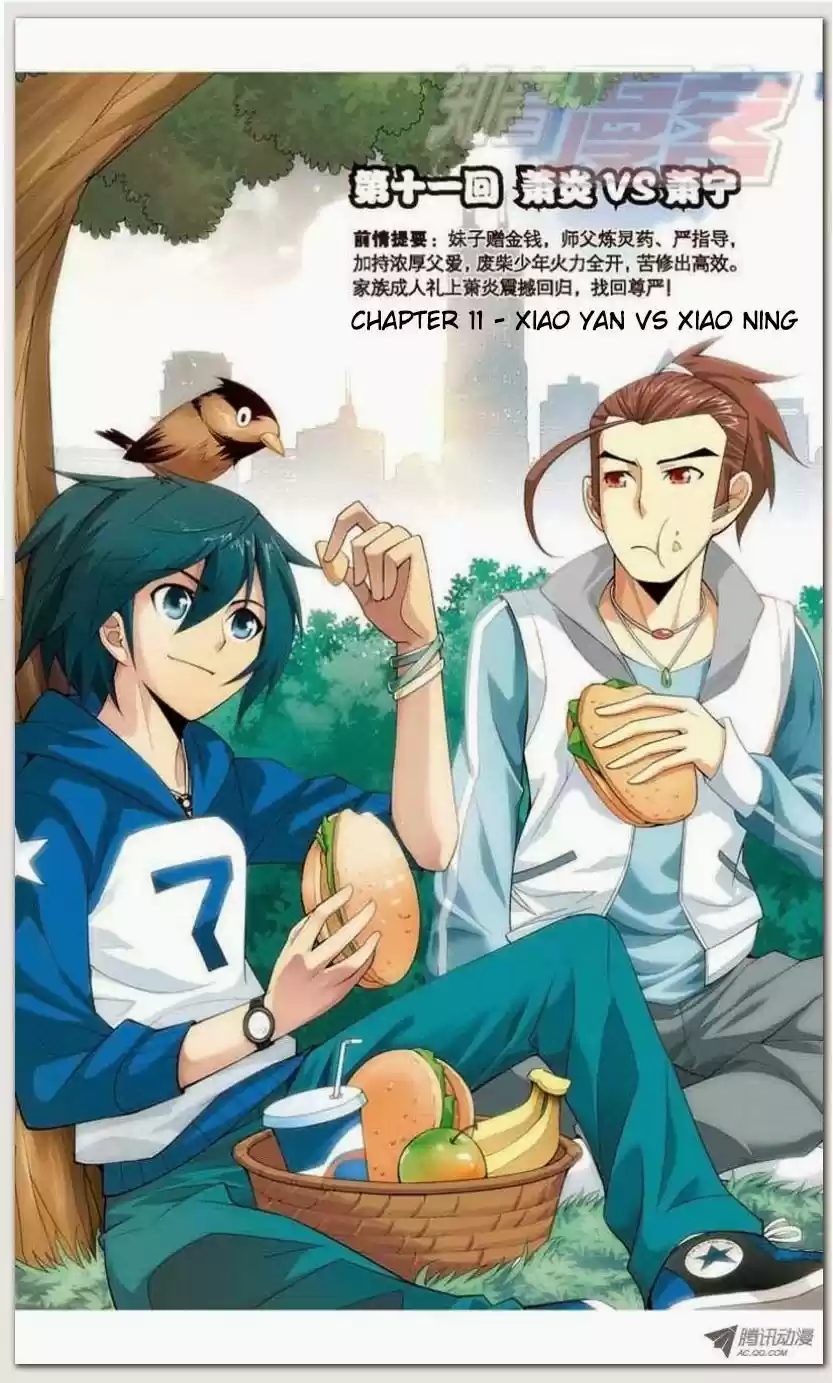 Fights Breaking Through The Heavens vol.3 ch.11