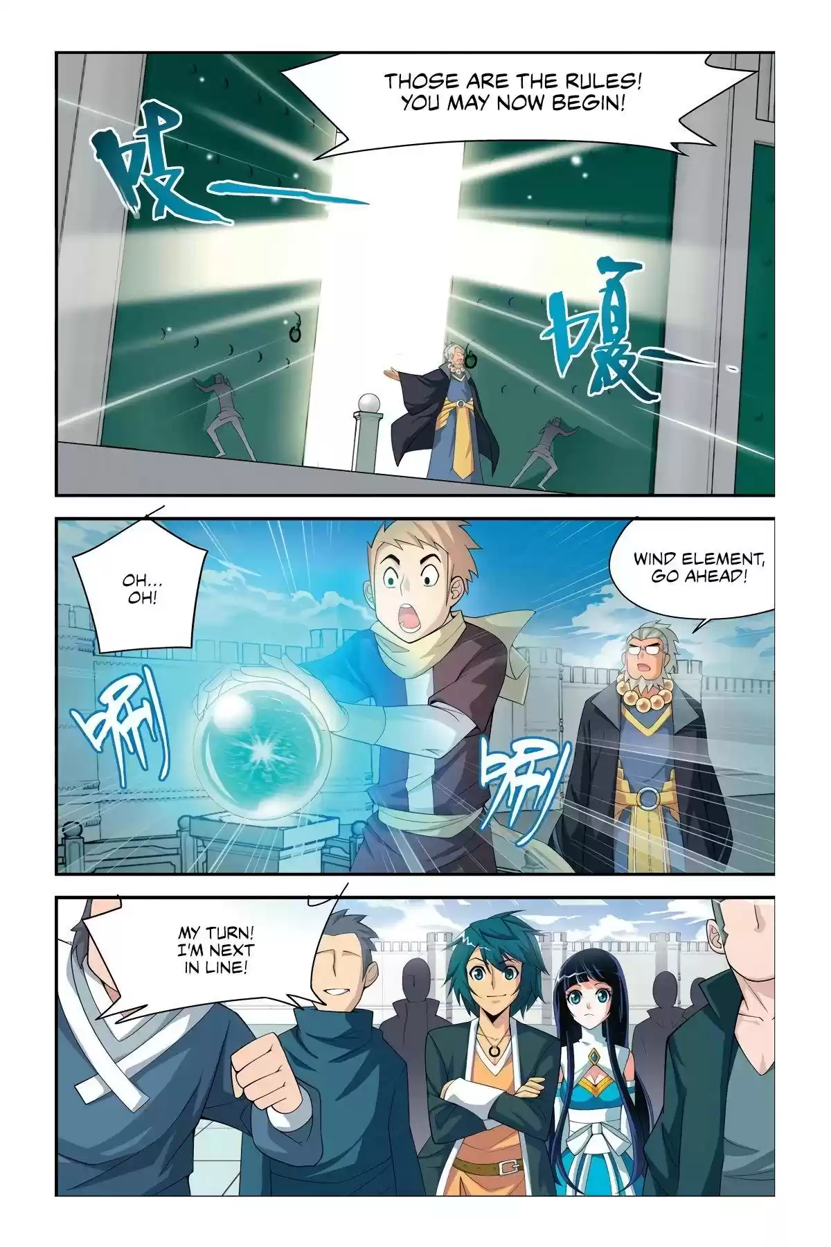 Fights Breaking Through The Heavens vol.3 ch.12