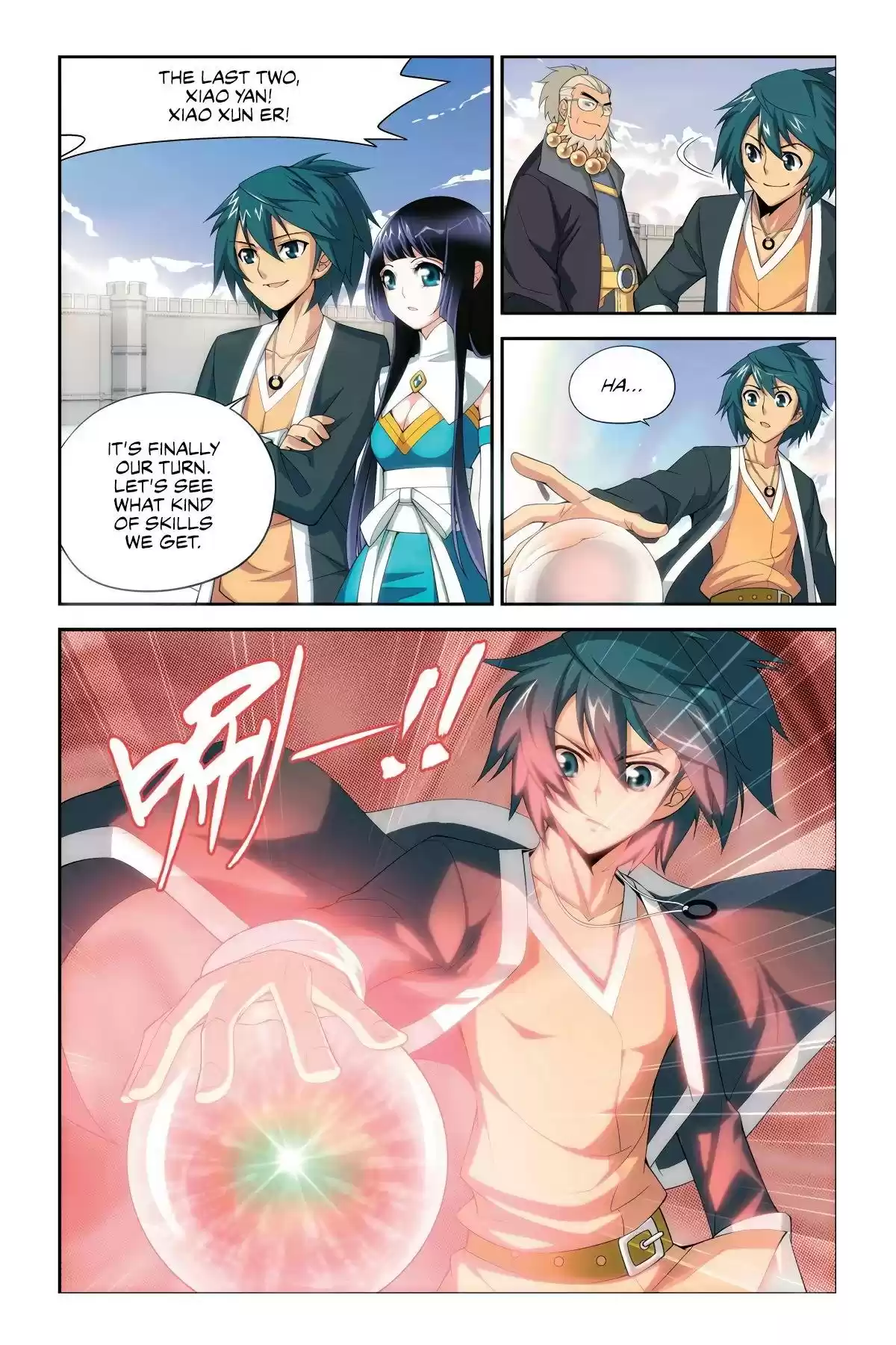 Fights Breaking Through The Heavens vol.3 ch.12