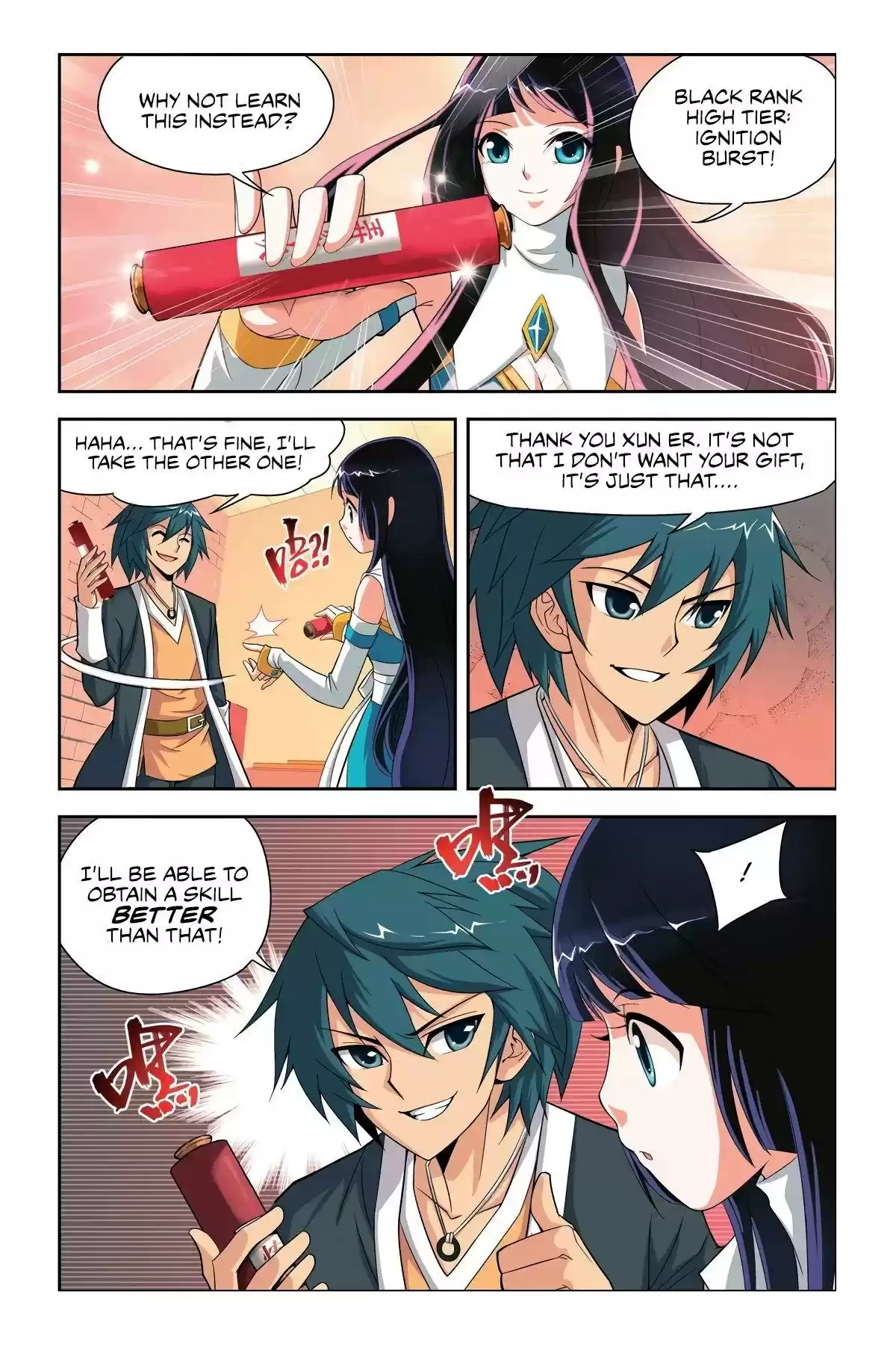 Fights Breaking Through The Heavens vol.3 ch.12