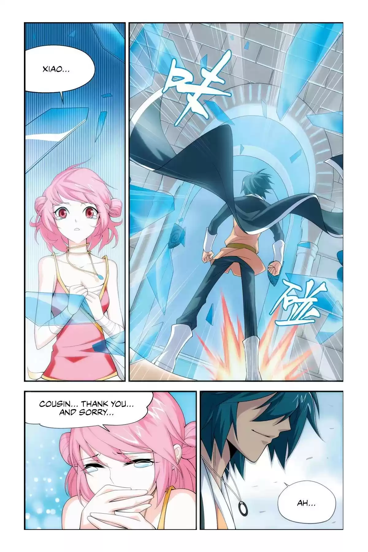 Fights Breaking Through The Heavens vol.3 ch.12