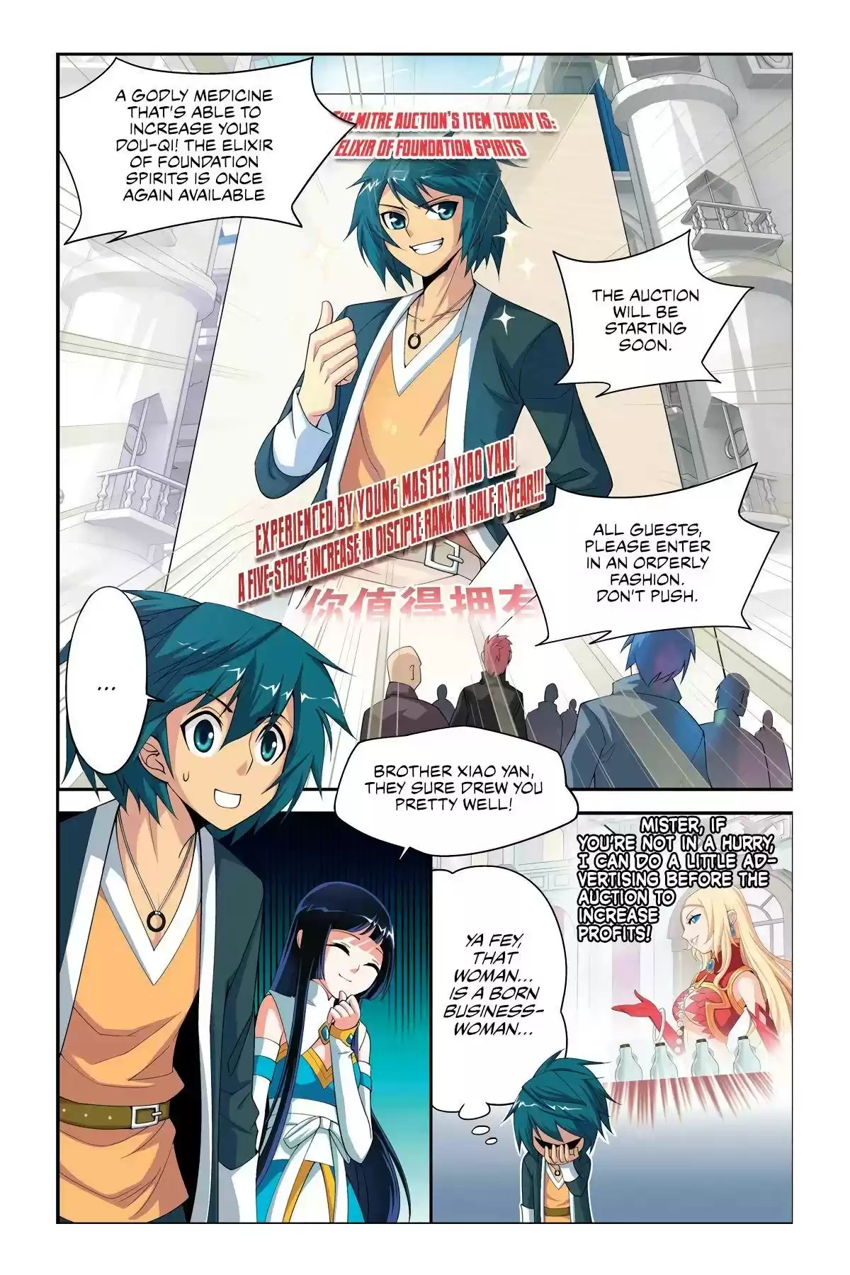 Fights Breaking Through The Heavens vol.3 ch.13