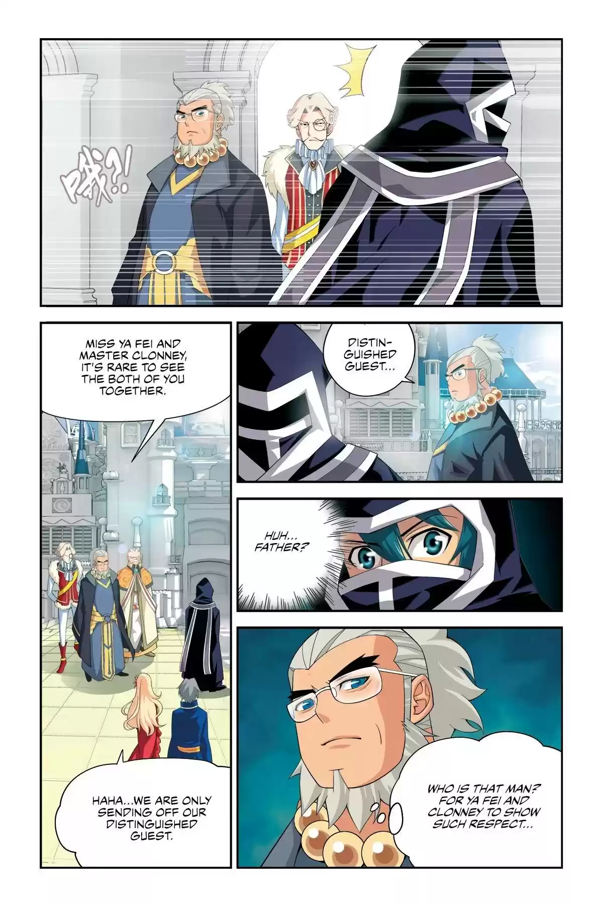 Fights Breaking Through The Heavens vol.3 ch.13