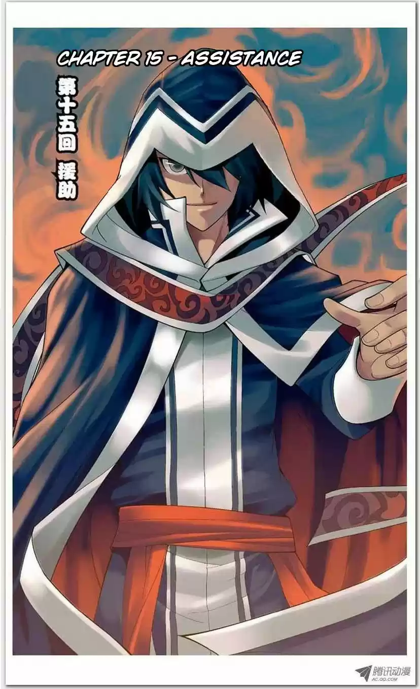 Fights Breaking Through The Heavens vol.3 ch.15