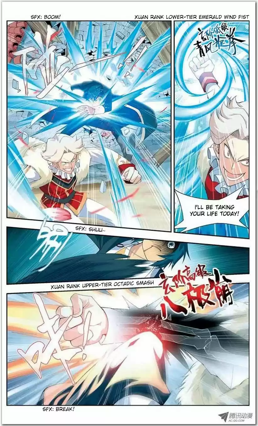 Fights Breaking Through The Heavens vol.3 ch.16