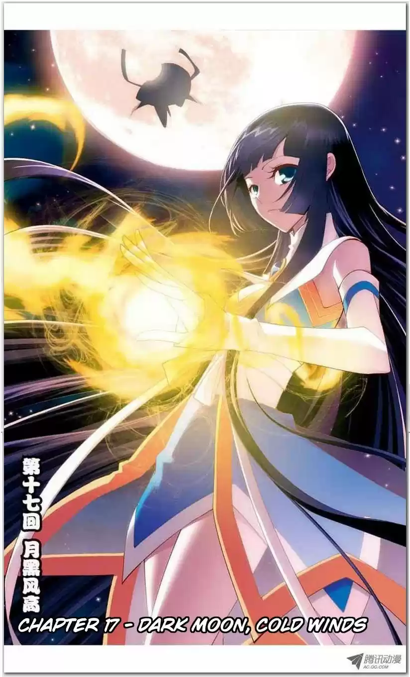 Fights Breaking Through The Heavens vol.4 ch.17