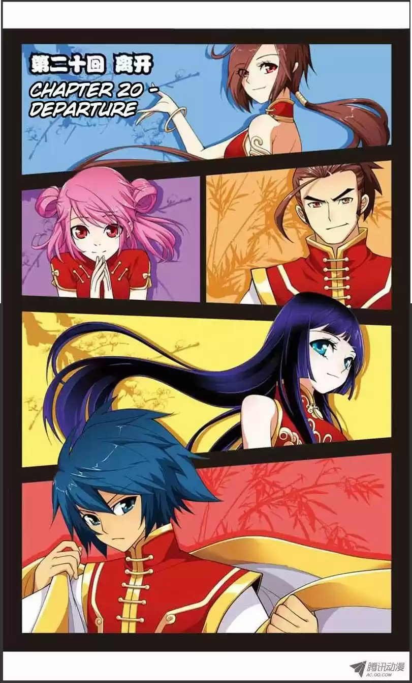 Fights Breaking Through The Heavens vol.4 ch.20