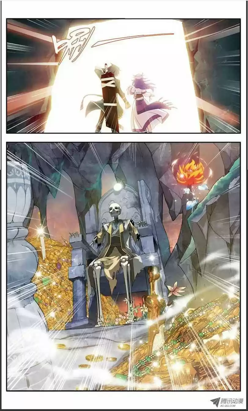 Fights Breaking Through The Heavens vol.5 ch.22