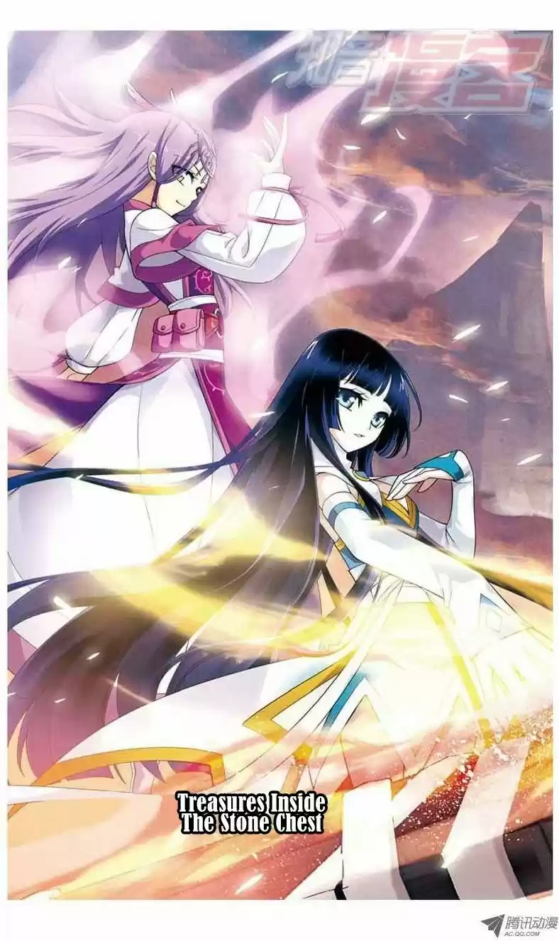 Fights Breaking Through The Heavens vol.5 ch.23