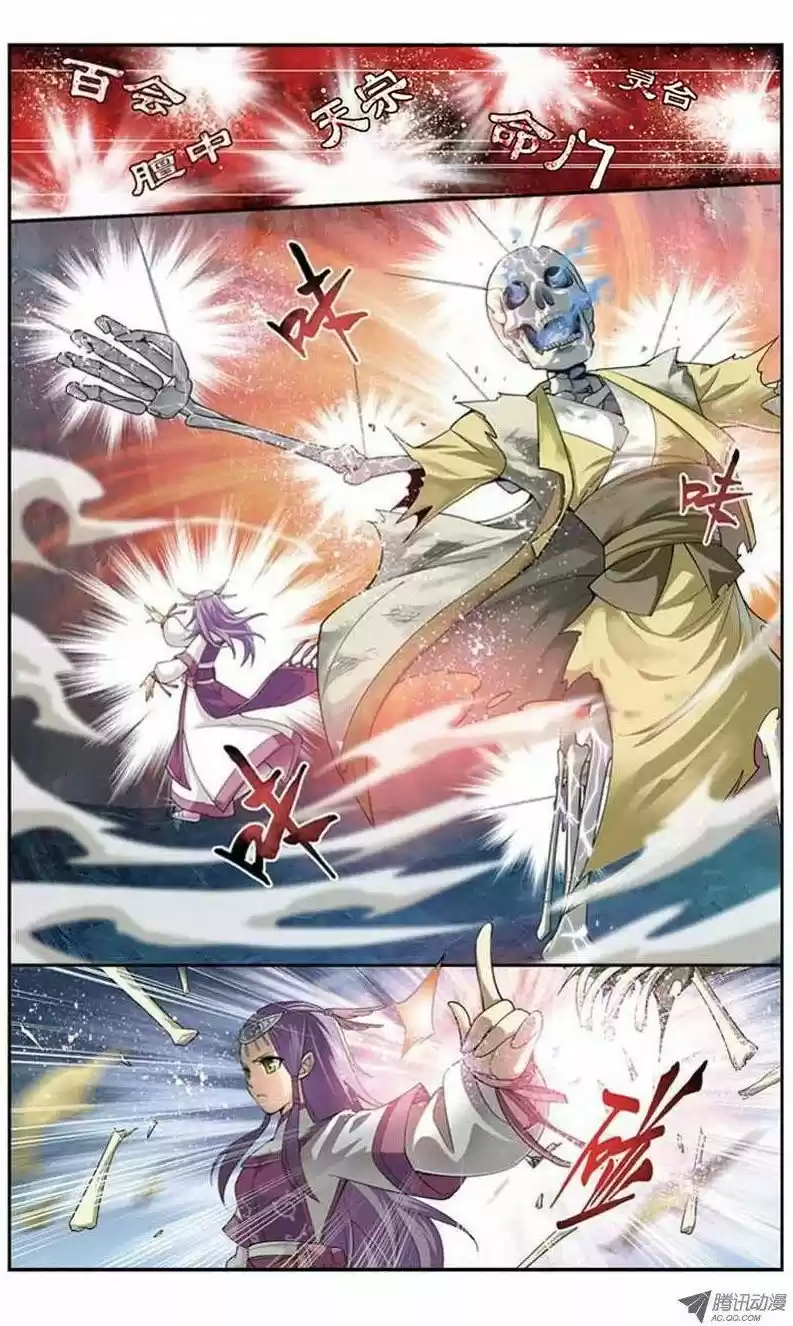 Fights Breaking Through The Heavens vol.5 ch.23