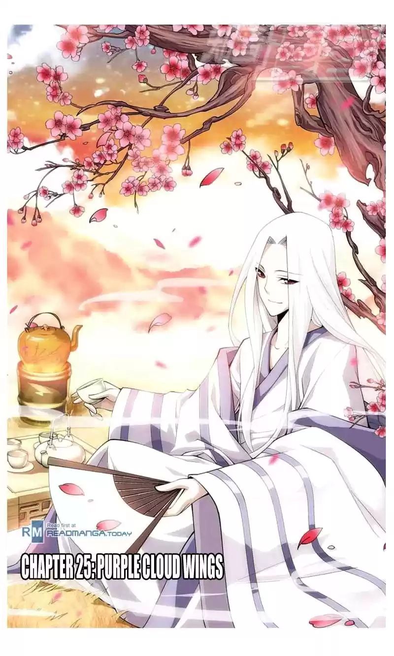 Fights Breaking Through The Heavens vol.5 ch.25