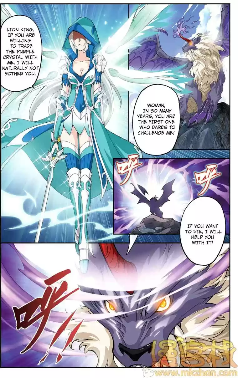 Fights Breaking Through The Heavens vol.5 ch.27