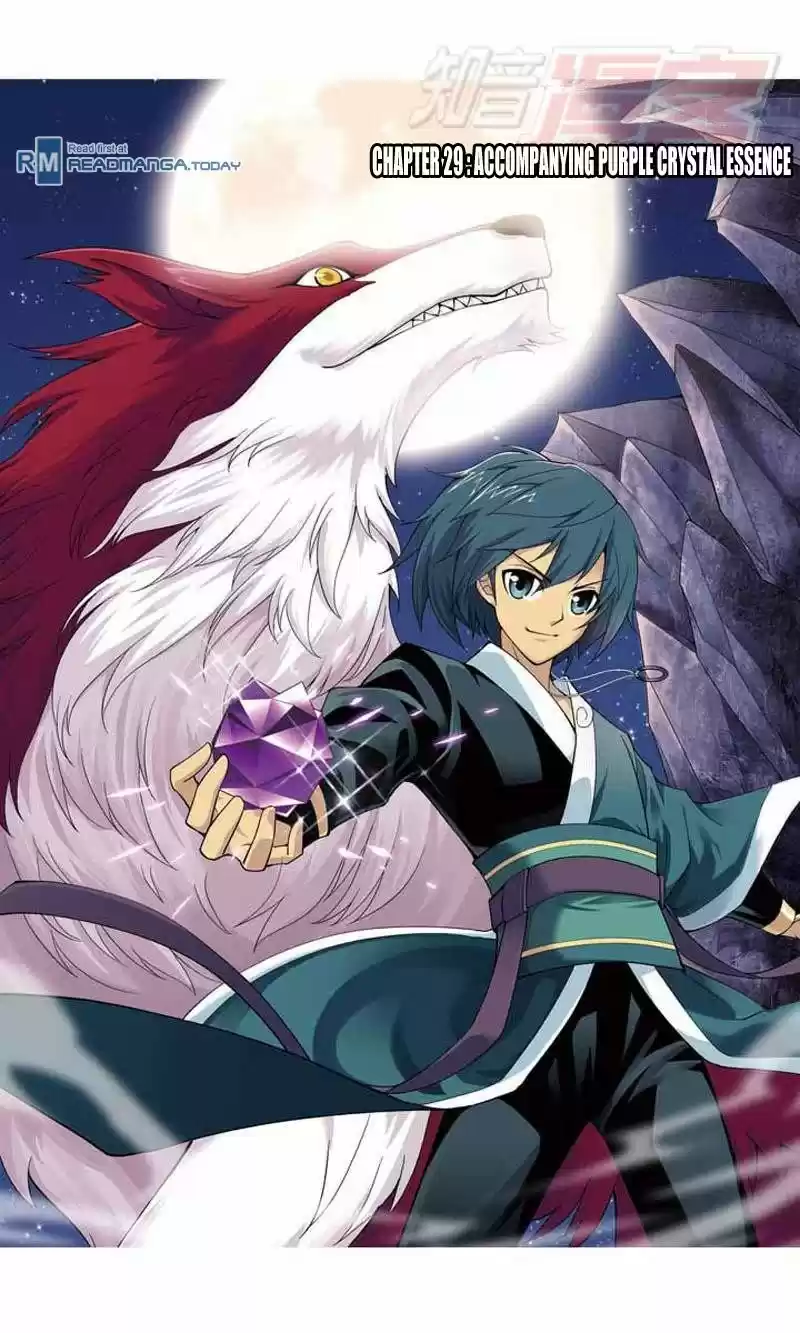 Fights Breaking Through The Heavens vol.6 ch.29