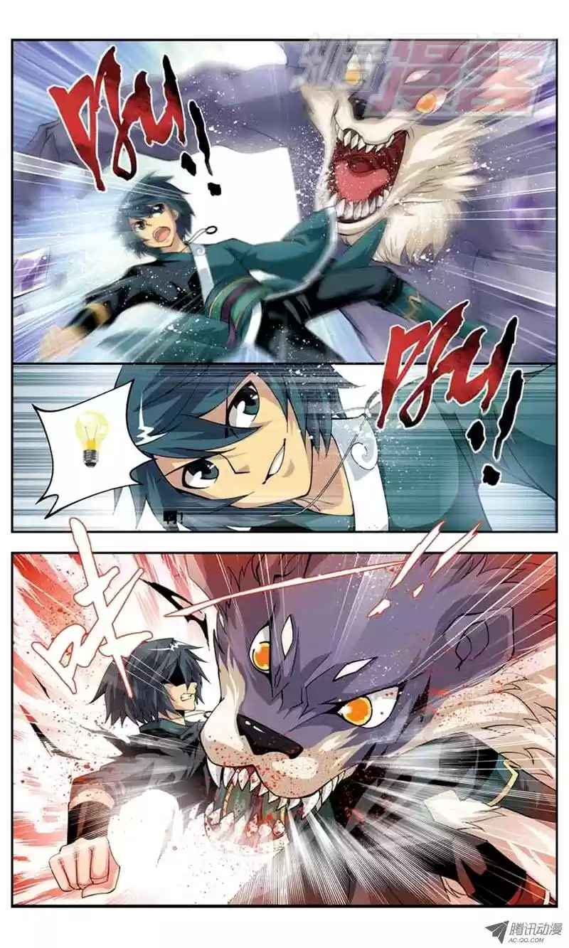 Fights Breaking Through The Heavens vol.6 ch.29