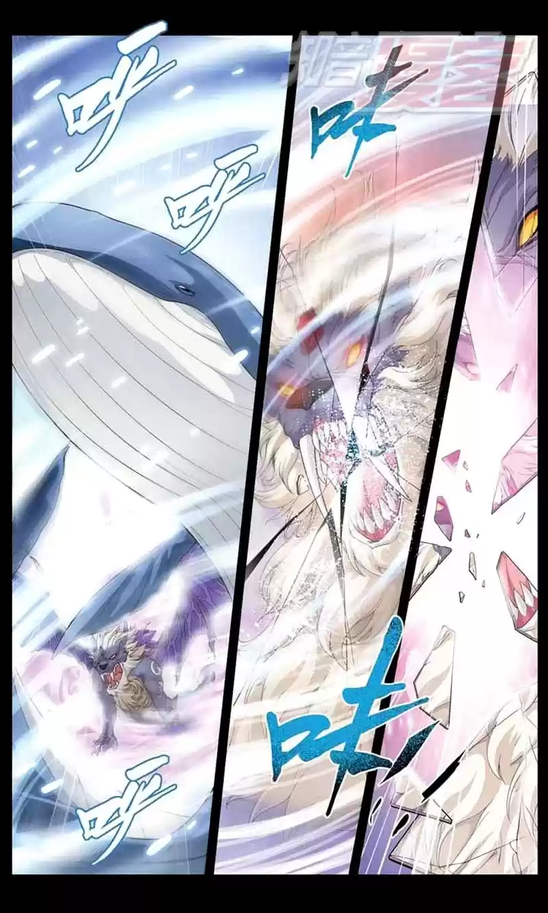 Fights Breaking Through The Heavens vol.6 ch.30