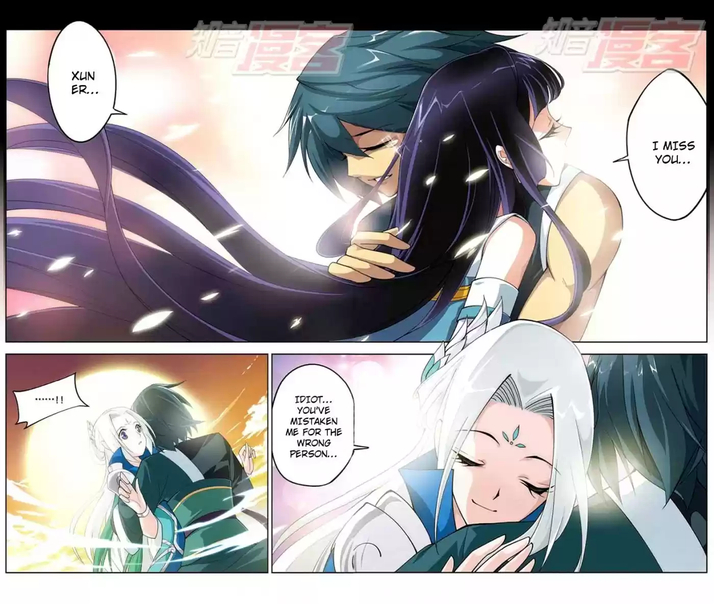 Fights Breaking Through The Heavens vol.6 ch.30