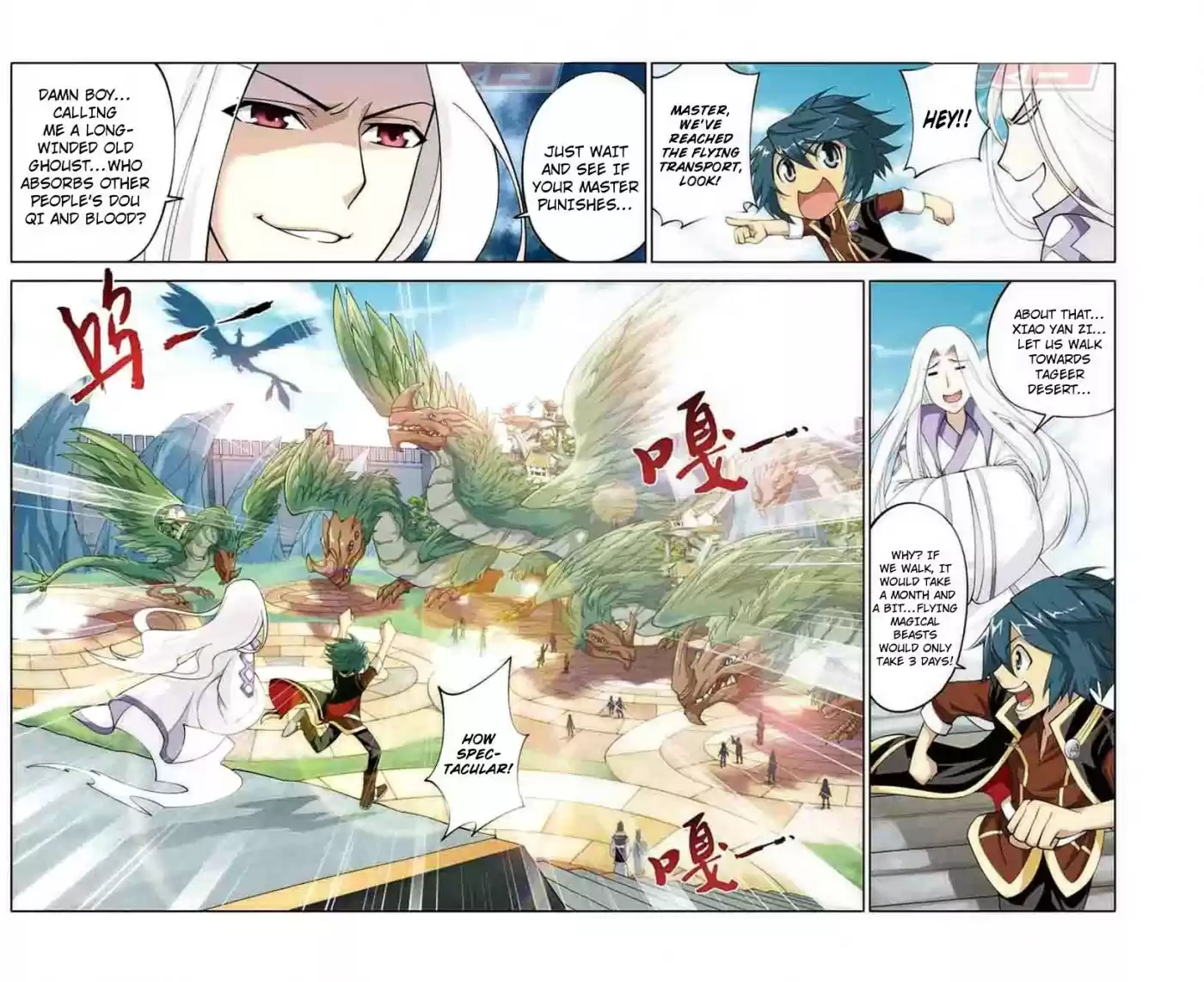 Fights Breaking Through The Heavens vol.7 ch.37