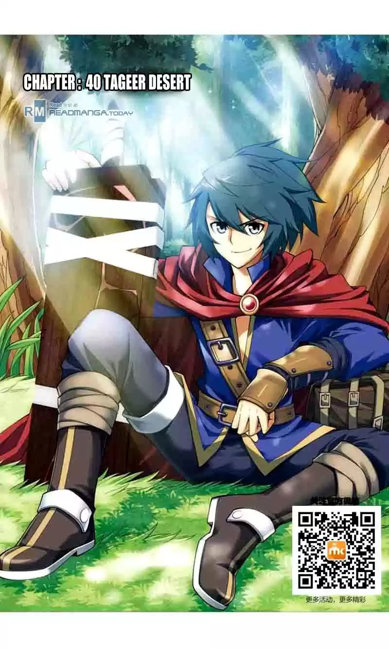 Fights Breaking Through The Heavens vol.8 ch.40