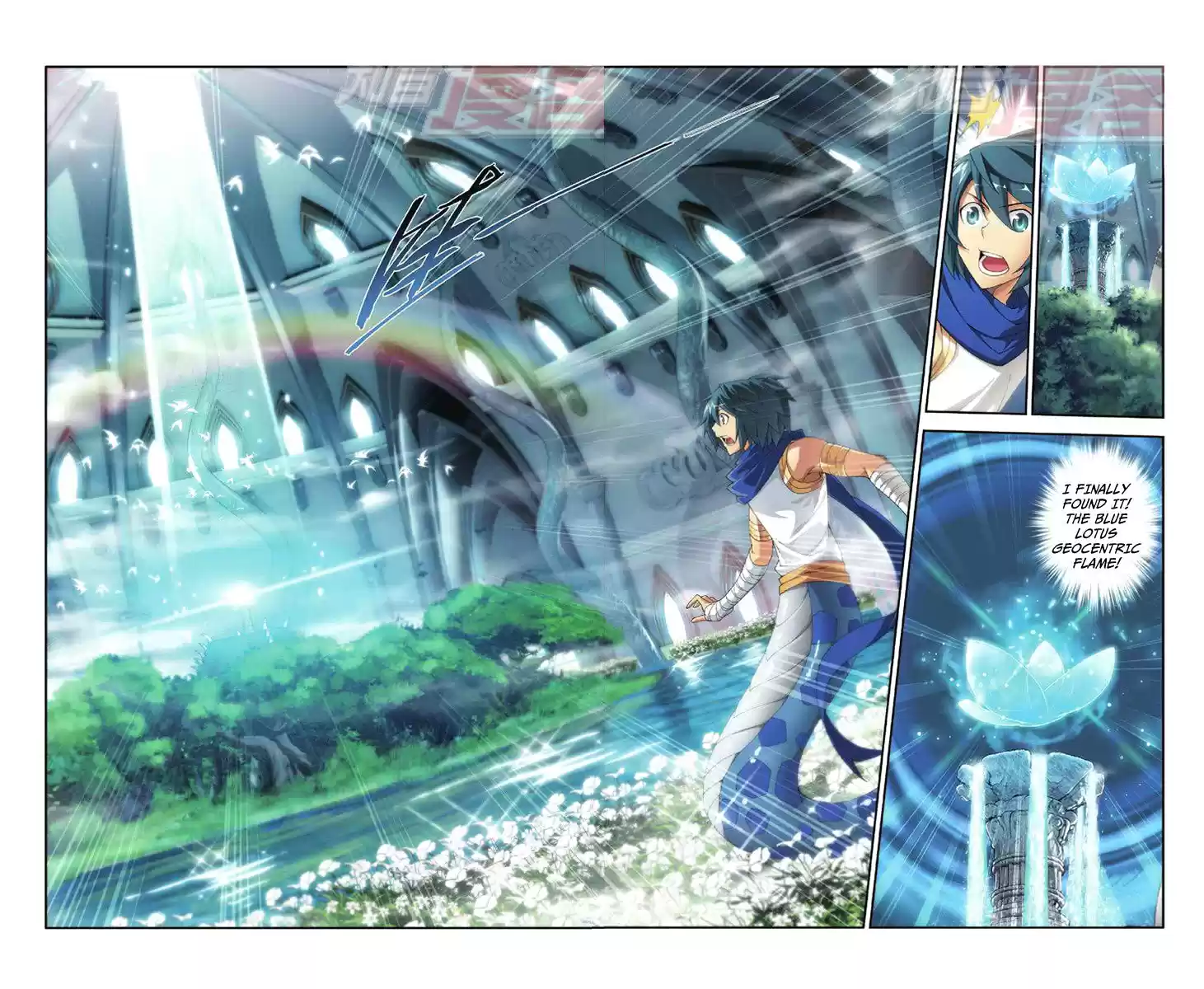 Fights Breaking Through The Heavens vol.9 ch.47