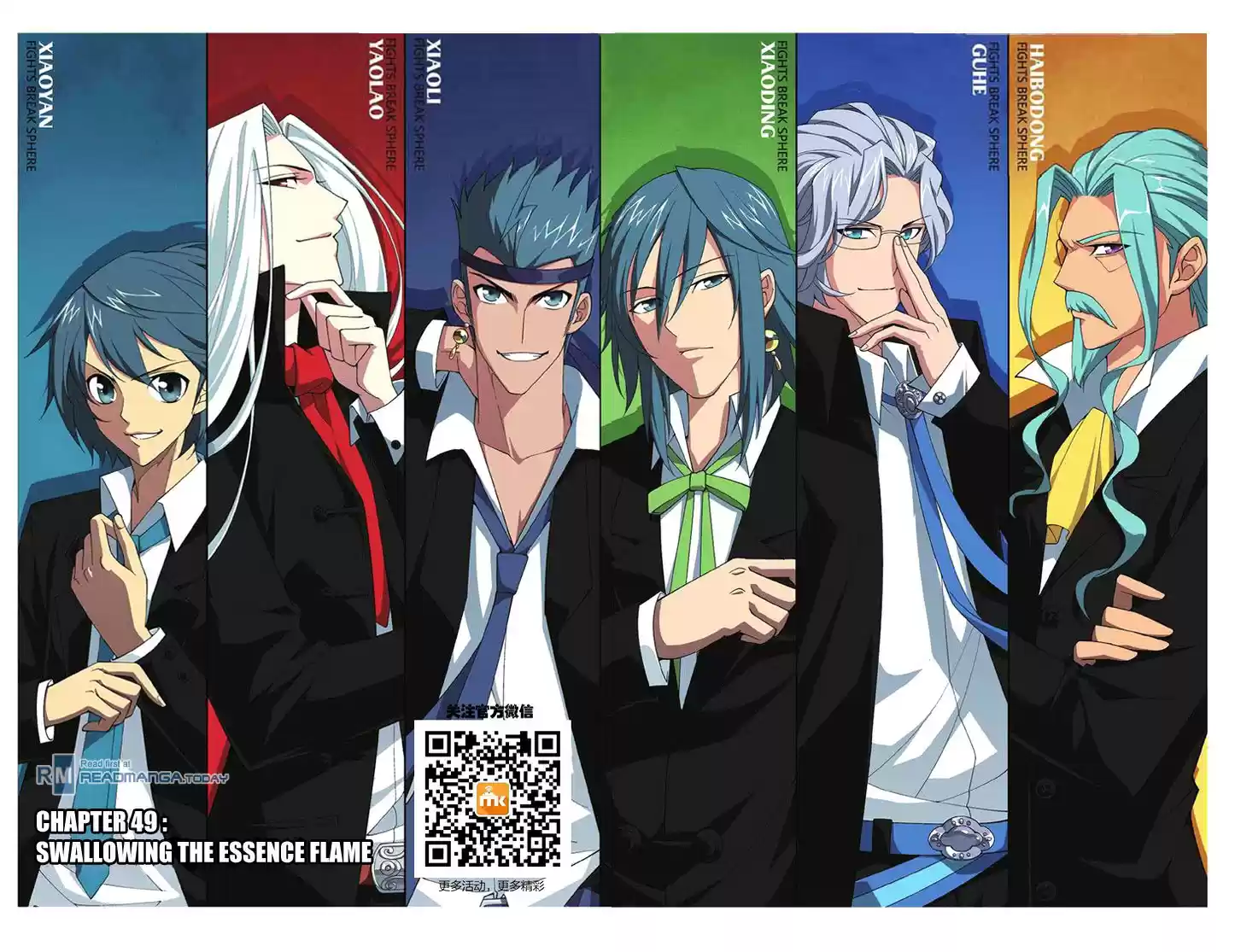 Fights Breaking Through The Heavens vol.9 ch.49