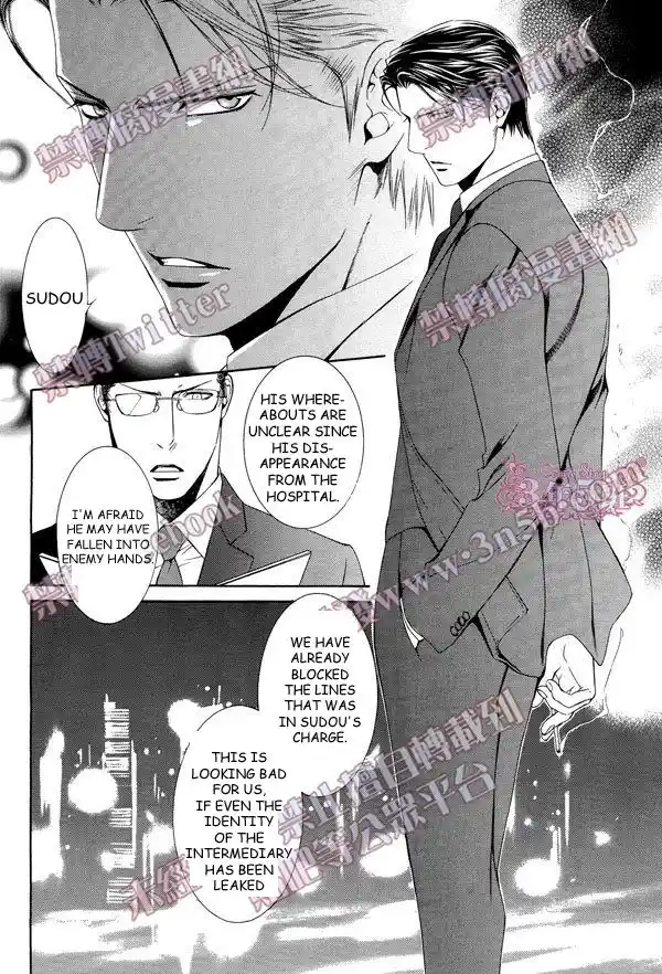 Finder Chapter 71
