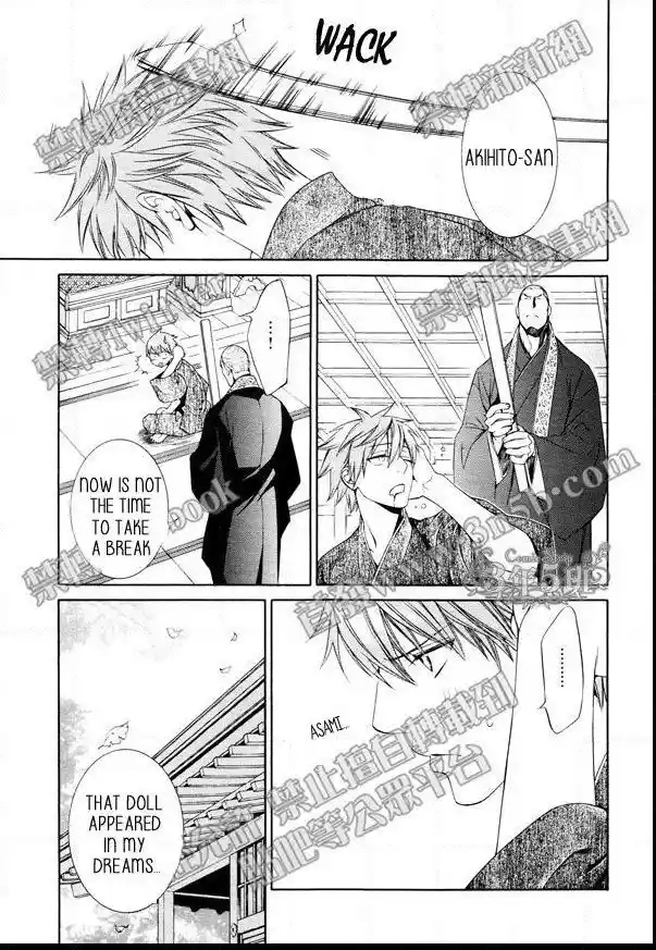 Finder Chapter 72