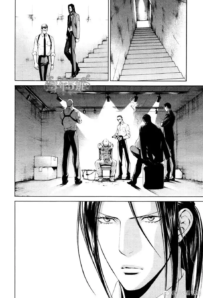 Finder Chapter 74