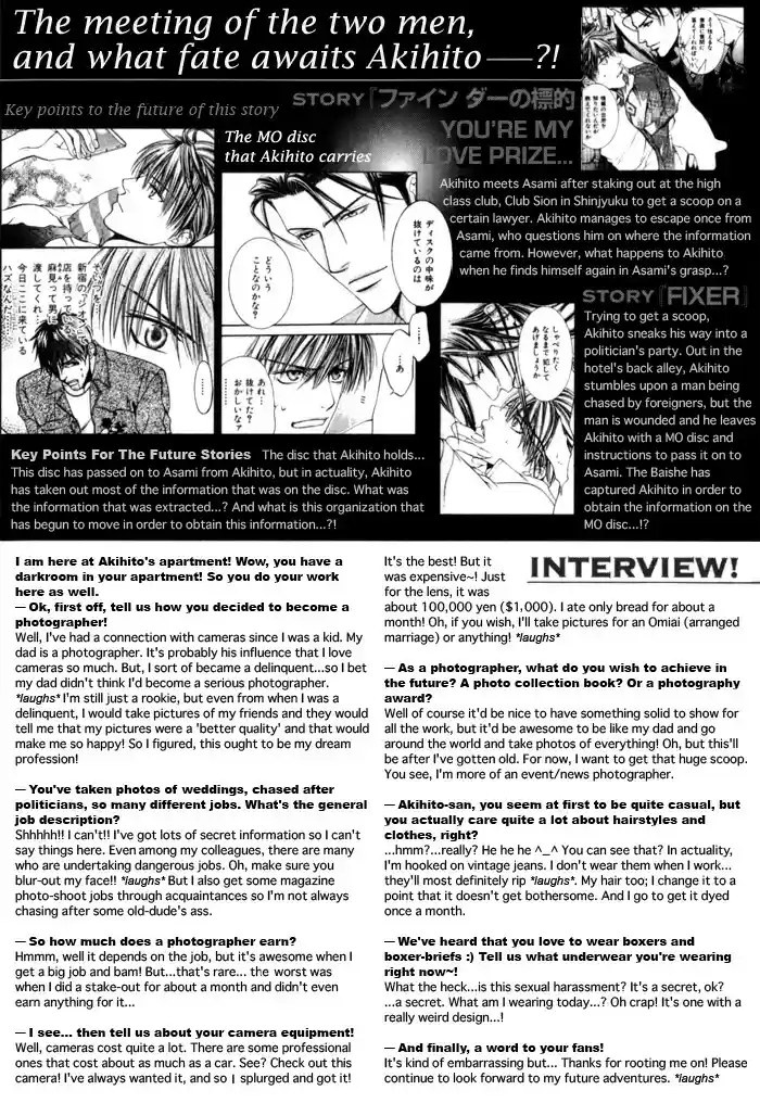 Finder Series Vol. 1 Ch. 3.1 Characters