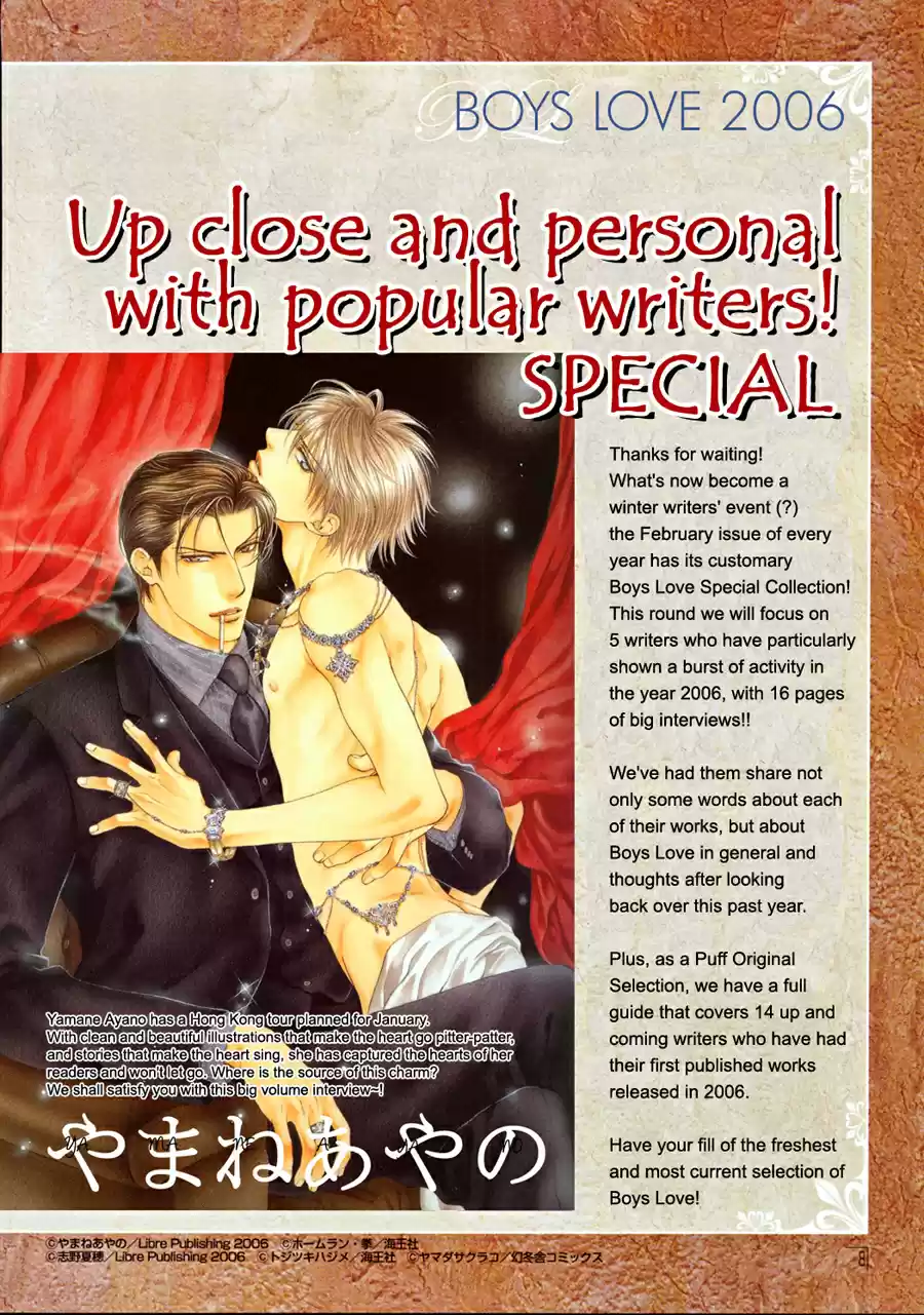 Finder Series Vol. 1 Ch. 3.2 Puff Magazine Interview