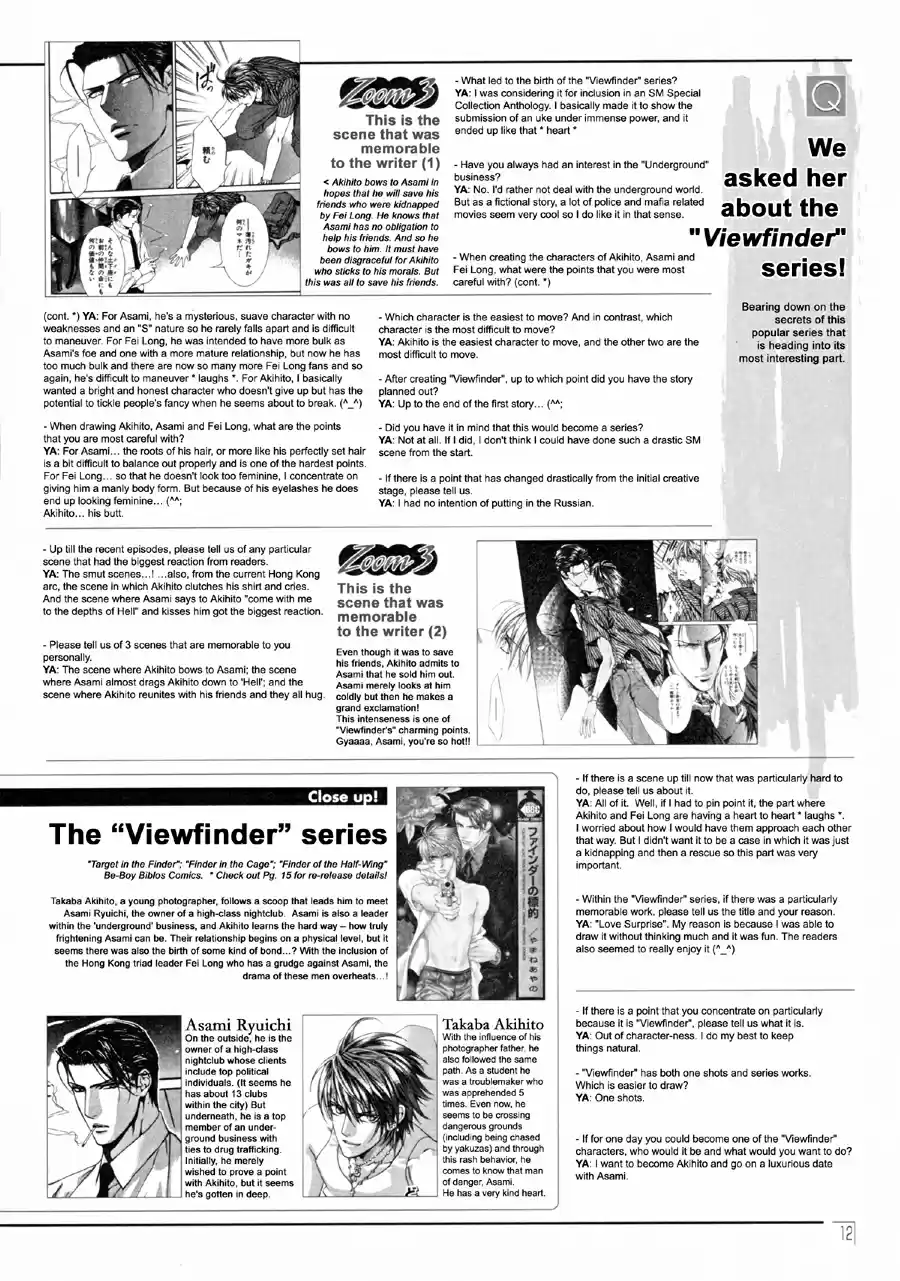 Finder Series Vol. 1 Ch. 3.2 Puff Magazine Interview