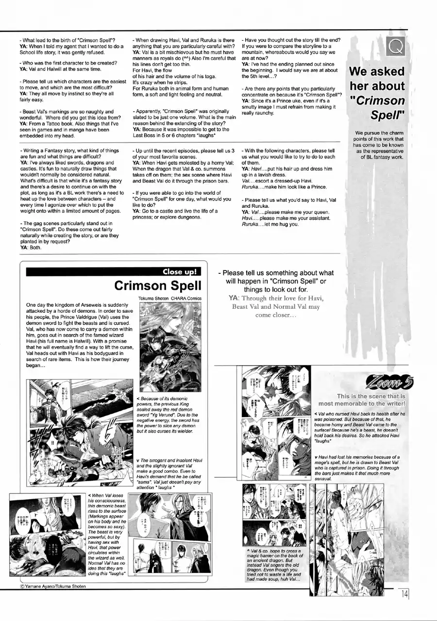 Finder Series Vol. 1 Ch. 3.2 Puff Magazine Interview