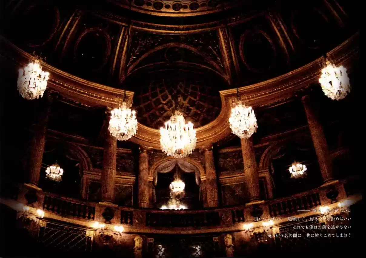 Finder Series Vol. 1 Ch. 3.3 Character book