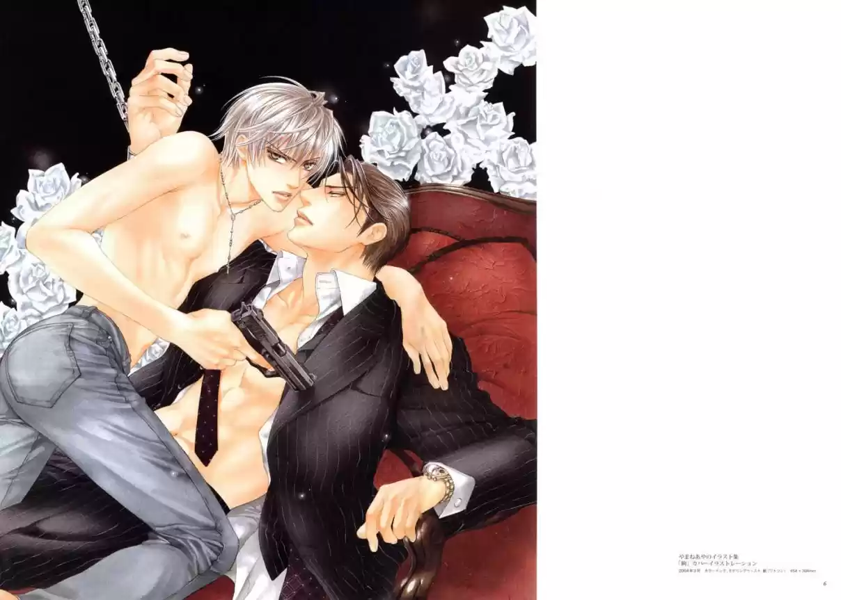 Finder Series Vol. 1 Ch. 3.3 Character book