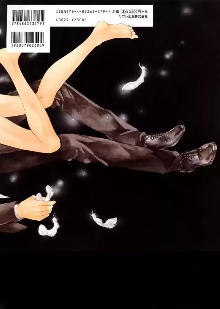 Finder Series Vol. 1 Ch. 3.3 Character book