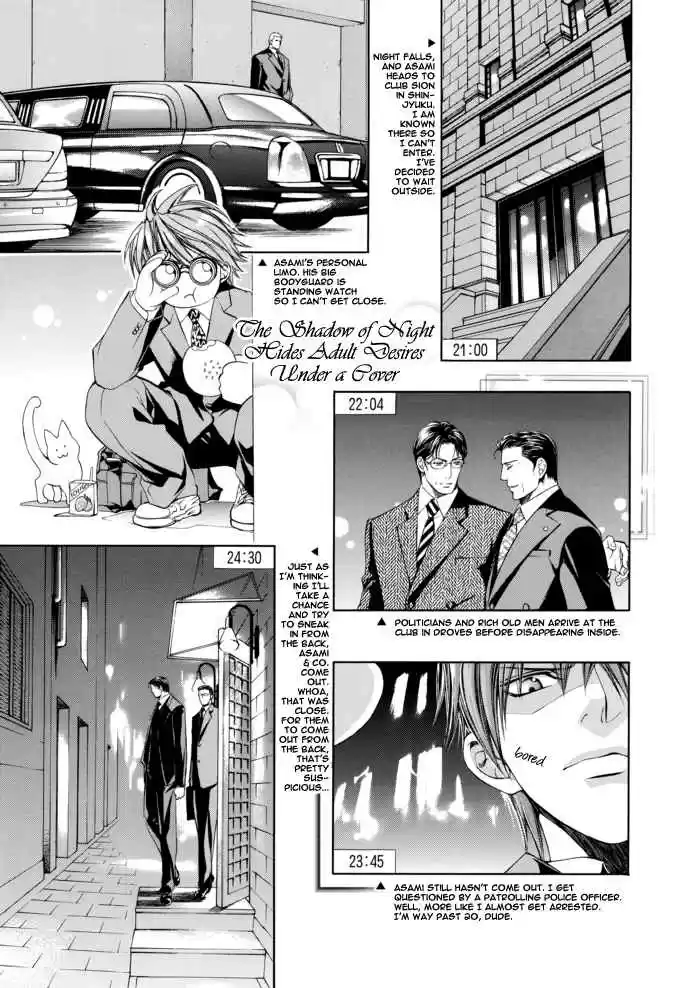 Finder Series Vol. 2 Ch. 5.1 Takaba Akihito's Asami Ryuichi Report