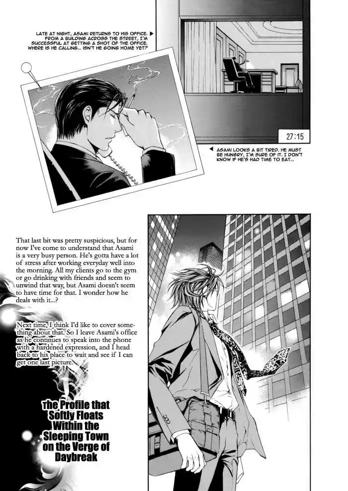 Finder Series Vol. 2 Ch. 5.1 Takaba Akihito's Asami Ryuichi Report