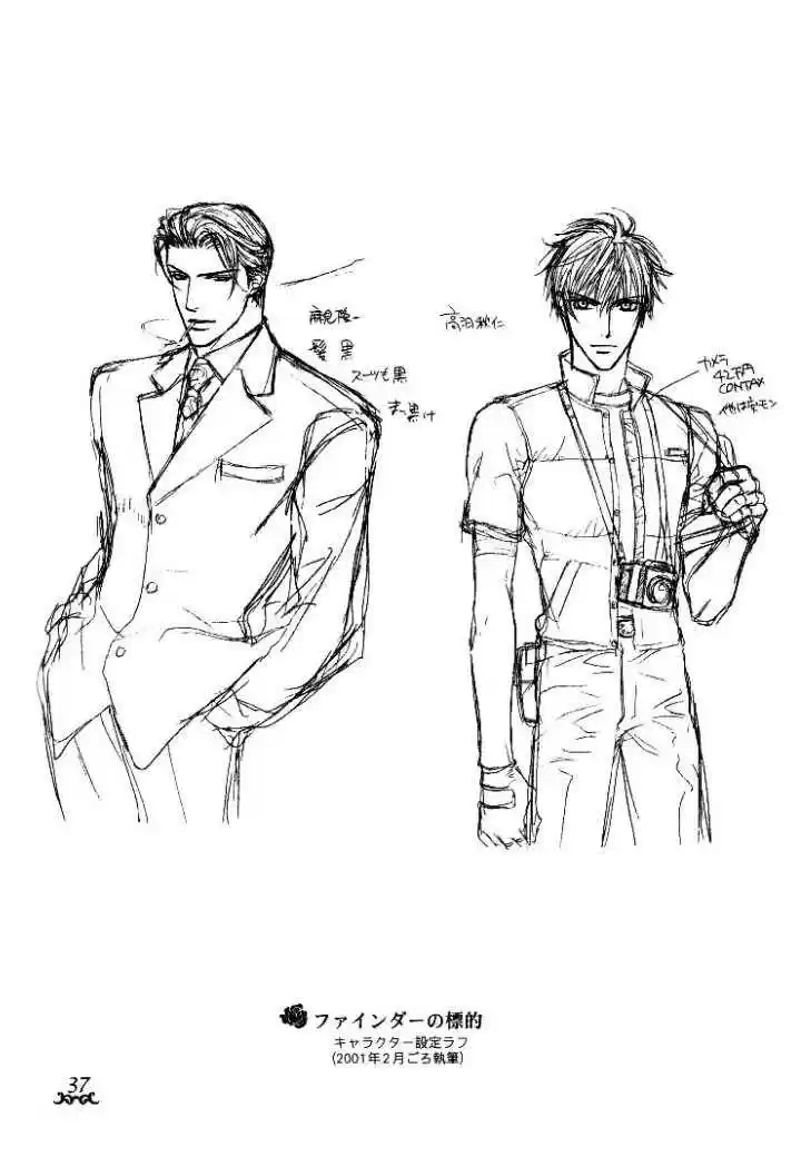 Finder Series Vol. 2 Ch. 5.1 Takaba Akihito's Asami Ryuichi Report