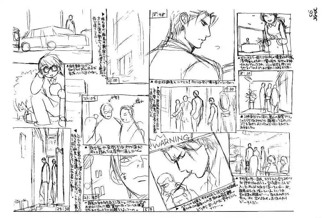 Finder Series Vol. 2 Ch. 5.1 Takaba Akihito's Asami Ryuichi Report