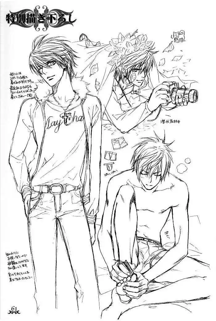 Finder Series Vol. 2 Ch. 5.1 Takaba Akihito's Asami Ryuichi Report