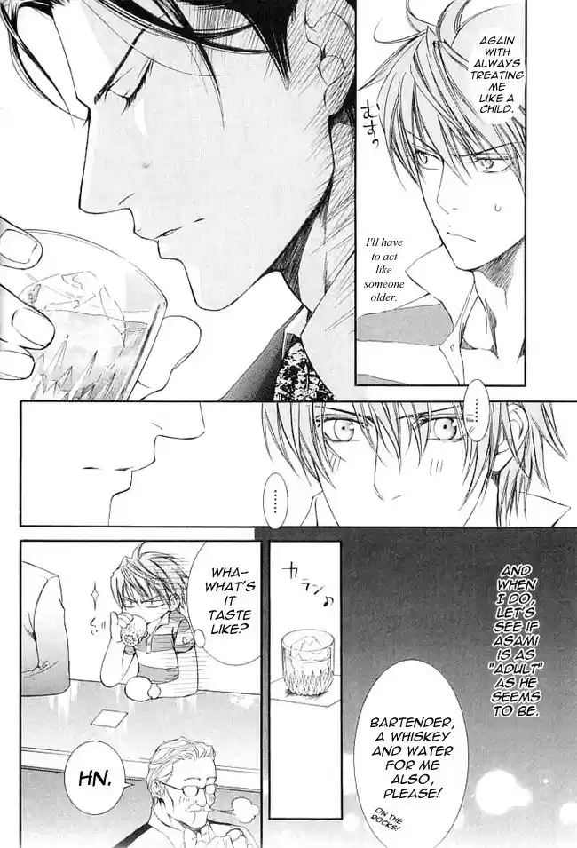 Finder Series Vol. 3 Ch. 5.2 Love Prize 2 The Labor Cameraman Takaba's Wonderful Day