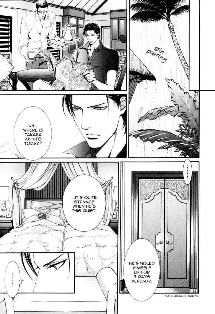 Finder Series Vol. 5 Ch. 6.1 Naked Truth Extra