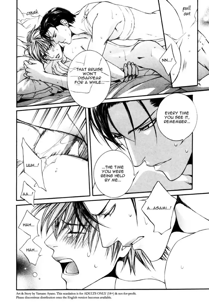 Finder Series Vol. 5 Ch. 6.1 Naked Truth Extra