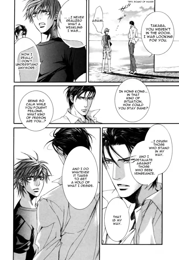 Finder Series Vol. 5 Ch. 6.1 Naked Truth Extra