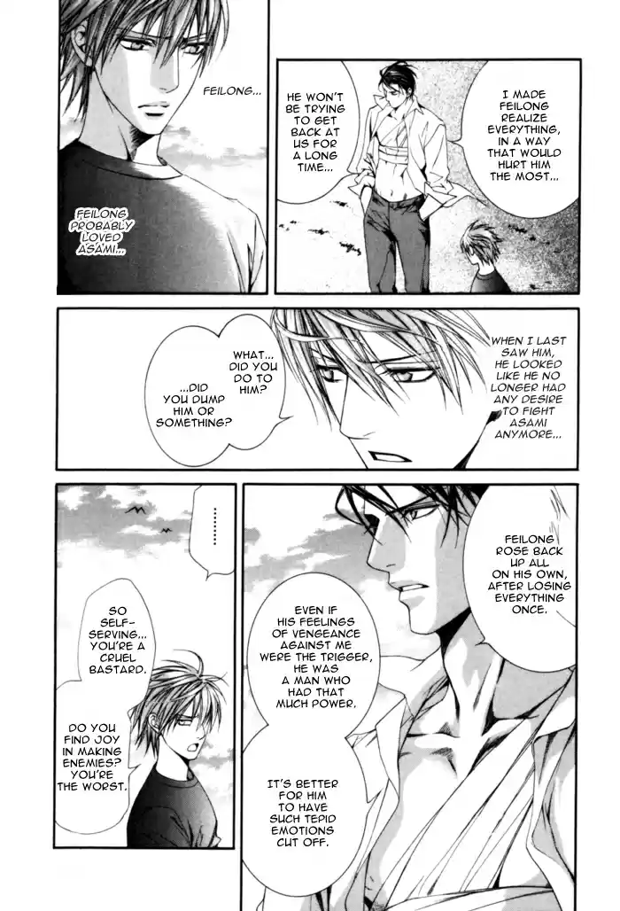 Finder Series Vol. 5 Ch. 6.1 Naked Truth Extra