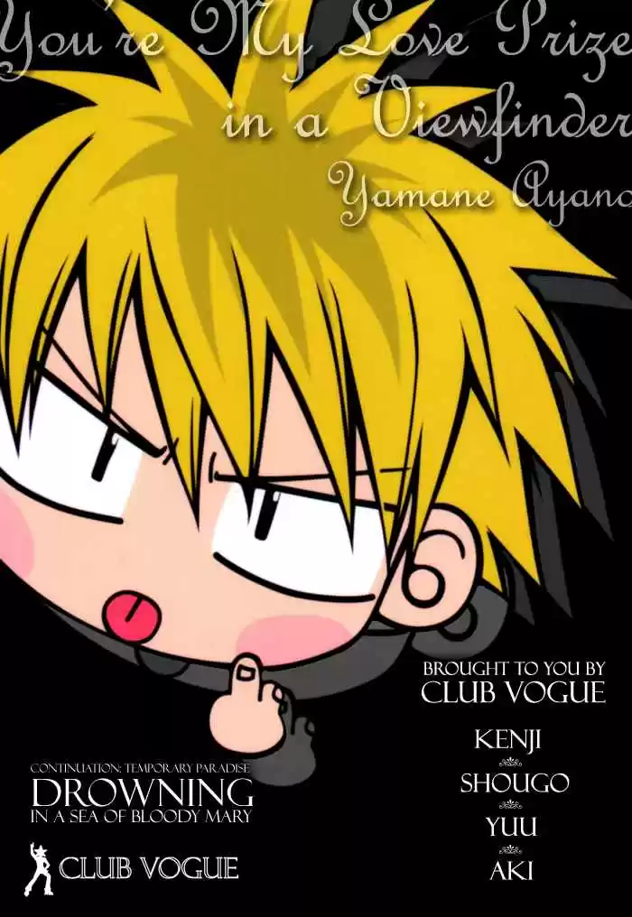 Finder Series Vol. 5 Ch. 6.2 Love Prize 4 Drowning in a Sea of Bloody Mary