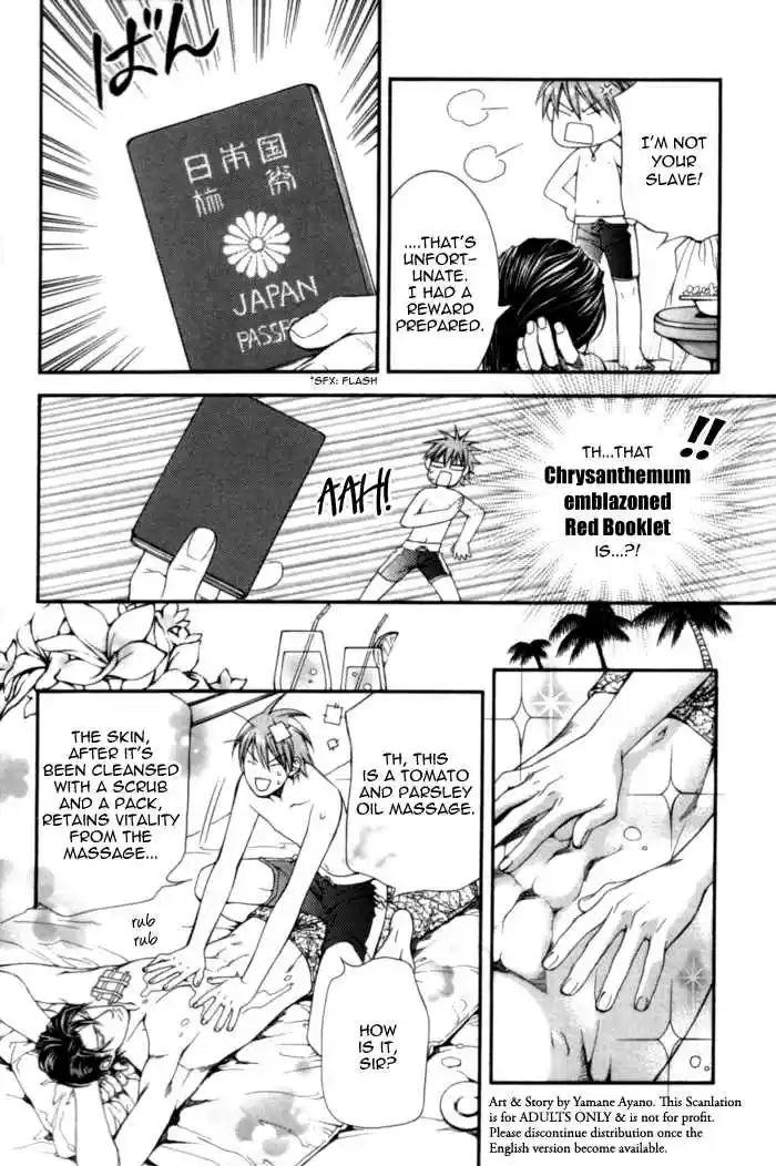 Finder Series Vol. 5 Ch. 6.2 Love Prize 4 Drowning in a Sea of Bloody Mary